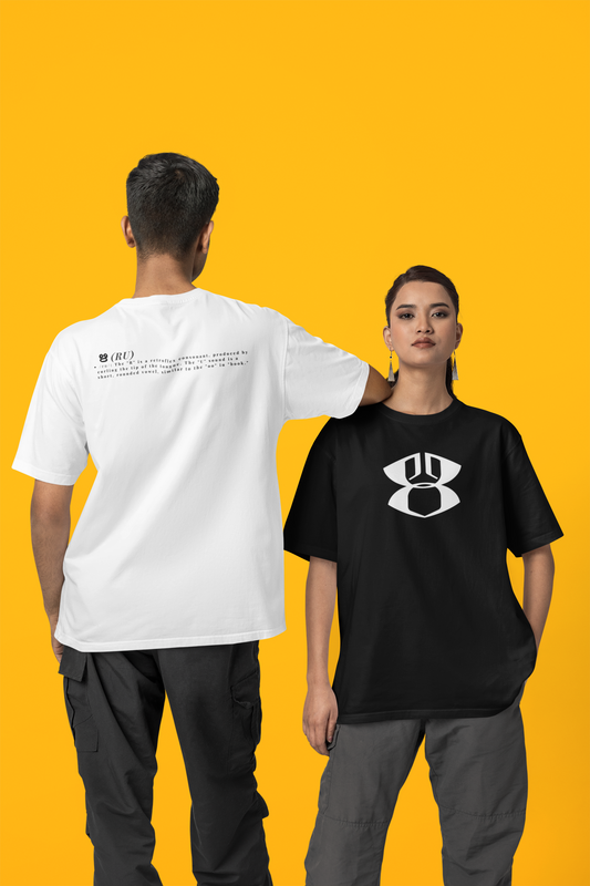 Ru - Front & Backprint  - T Shirt