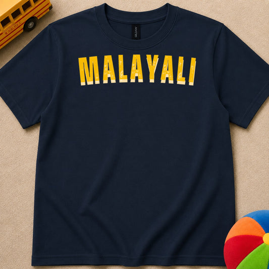 Malayali Kids Unisex T Shirt