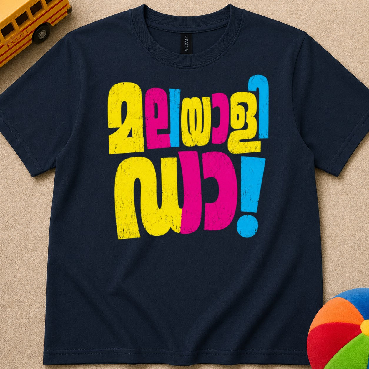 Malayali Da Kids Unisex T Shirt