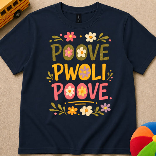 Poove Pwoli Kids Unisex T Shirt