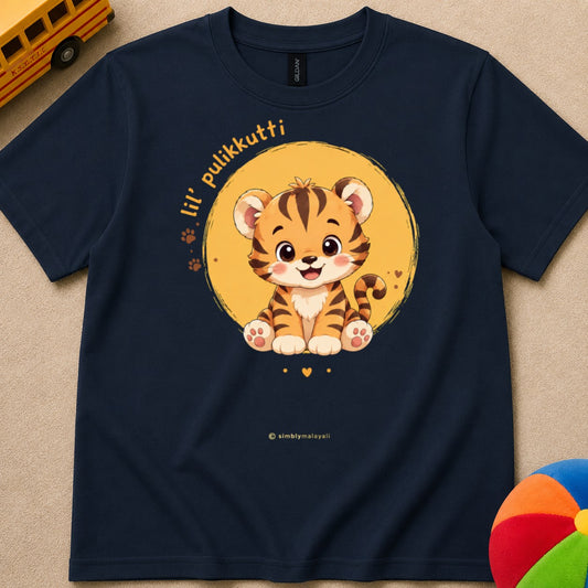 Pulikutti Kids Unisex T Shirt
