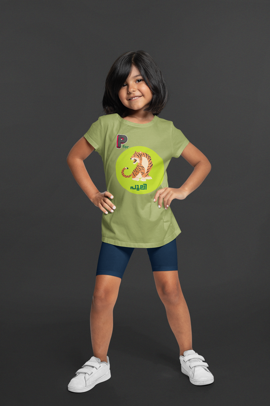 P For Puli -Toddler T Shirt  (2Y-6Y)