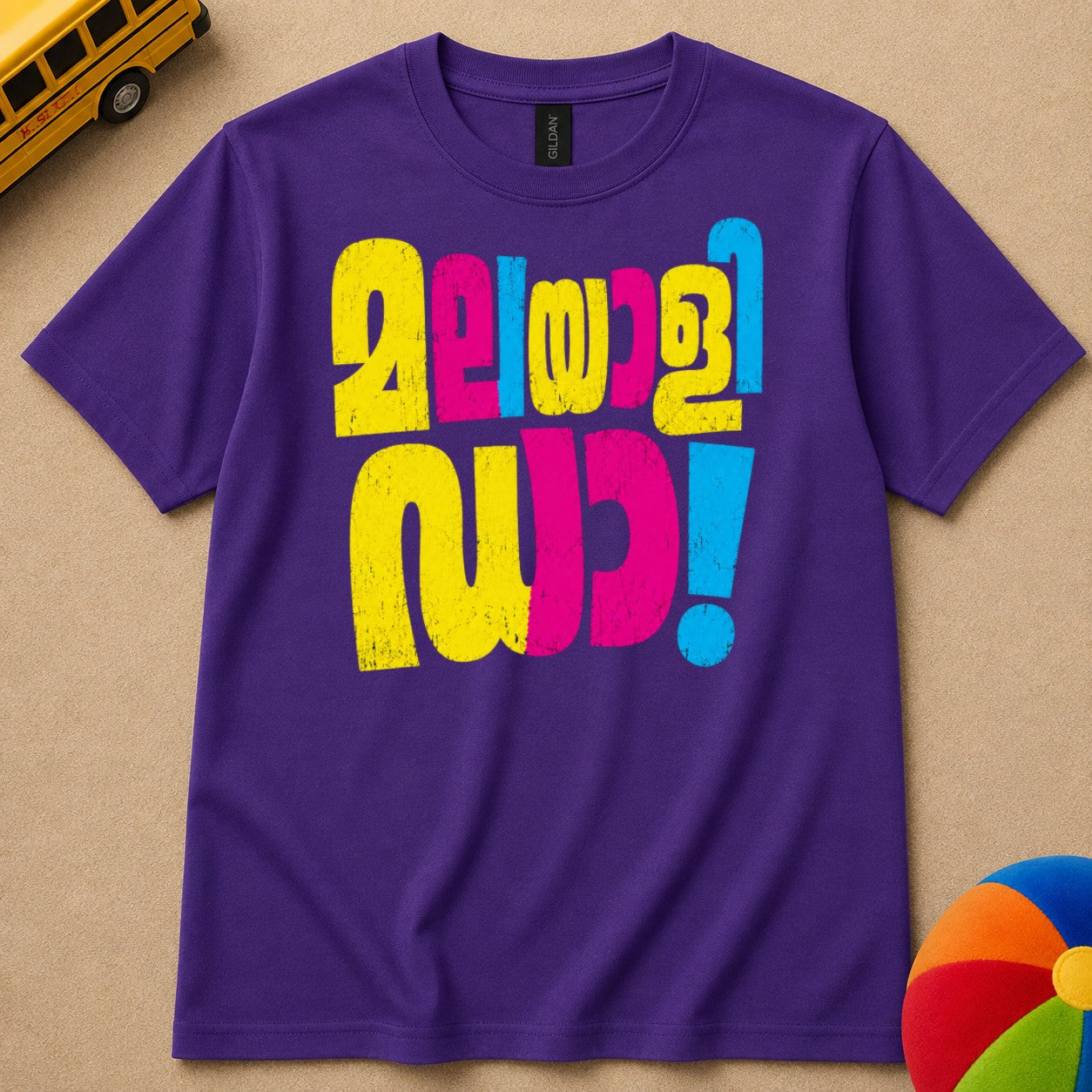 Malayali Da Kids Unisex T Shirt