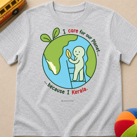 Care For Planet Kids Unisex T Shirt