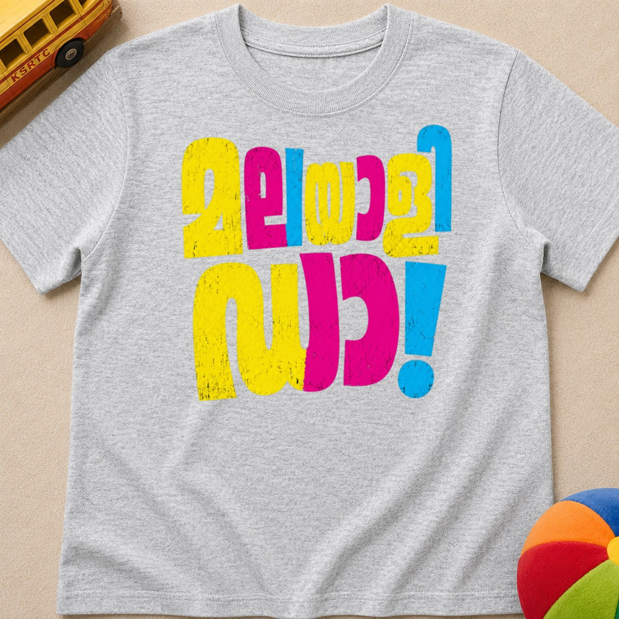 Malayali Da Kids Unisex T Shirt