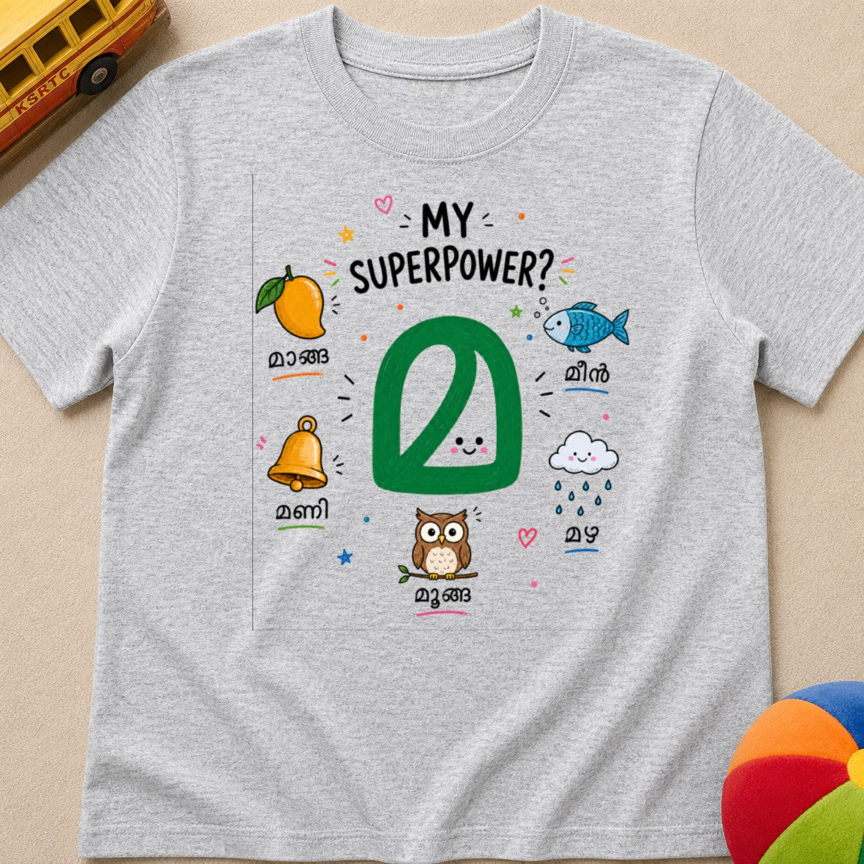 "Ma" Superpower Kids Unisex T Shirt