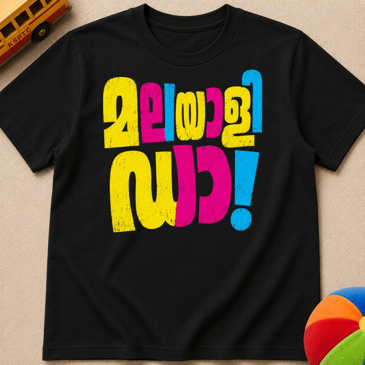 Malayali Da Kids Unisex T Shirt