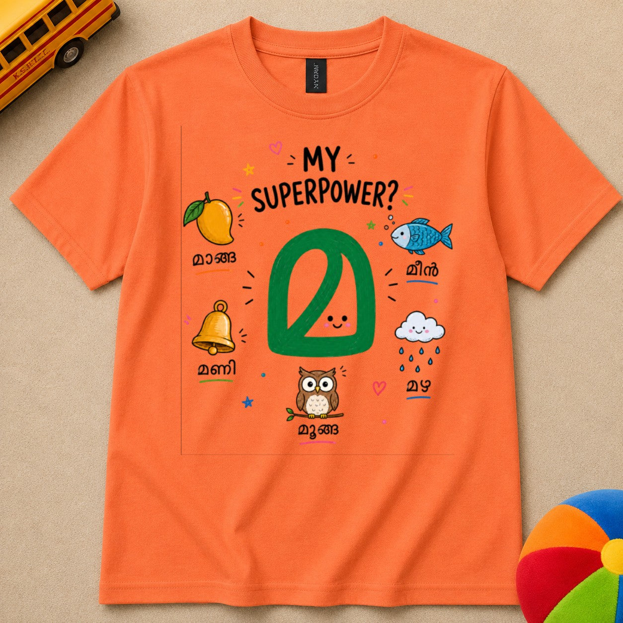 "Ma" Superpower Kids Unisex T Shirt