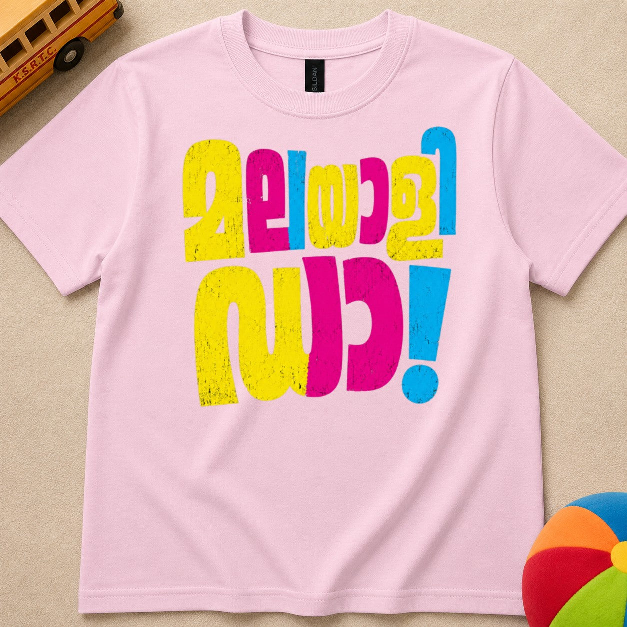 Malayali Da Kids Unisex T Shirt