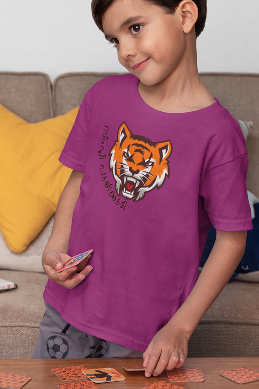 Simply Pulikkutti Malayalam -Toddler T Shirt ( 2Y-6Y)