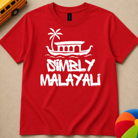 Simbly Malayalii Kids Unisex T Shirt