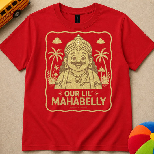 Our Lil' Mahabelly Kids Unisex T Shirt